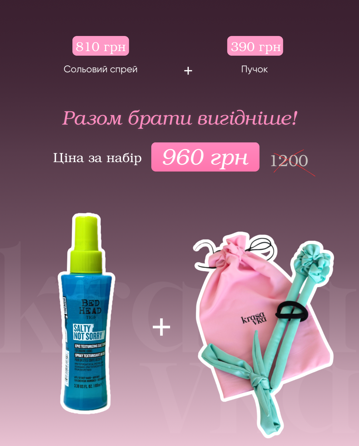 спрей