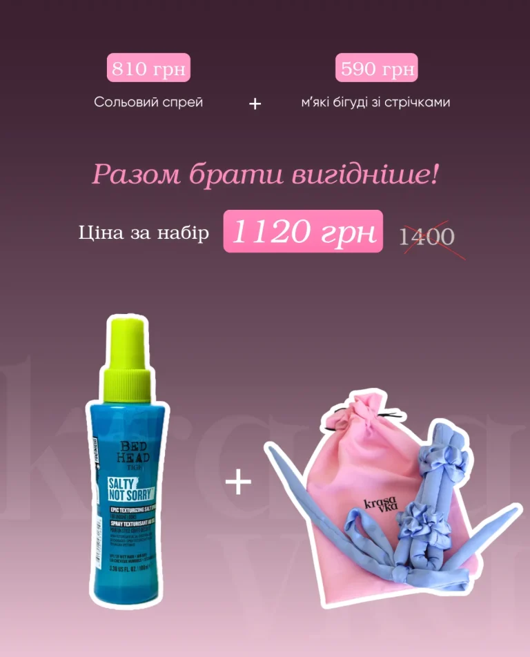 спрей