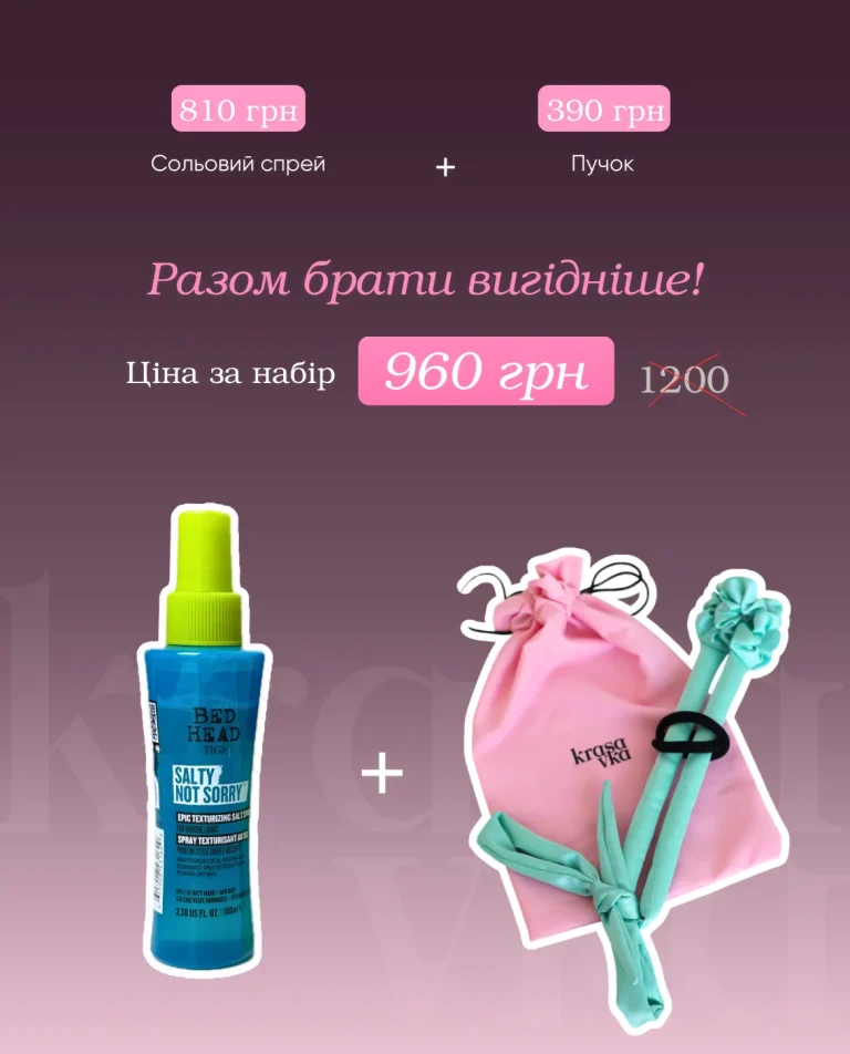 спрей