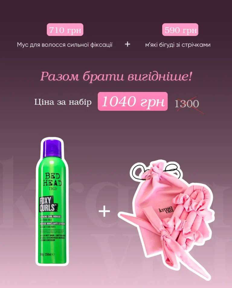 мус