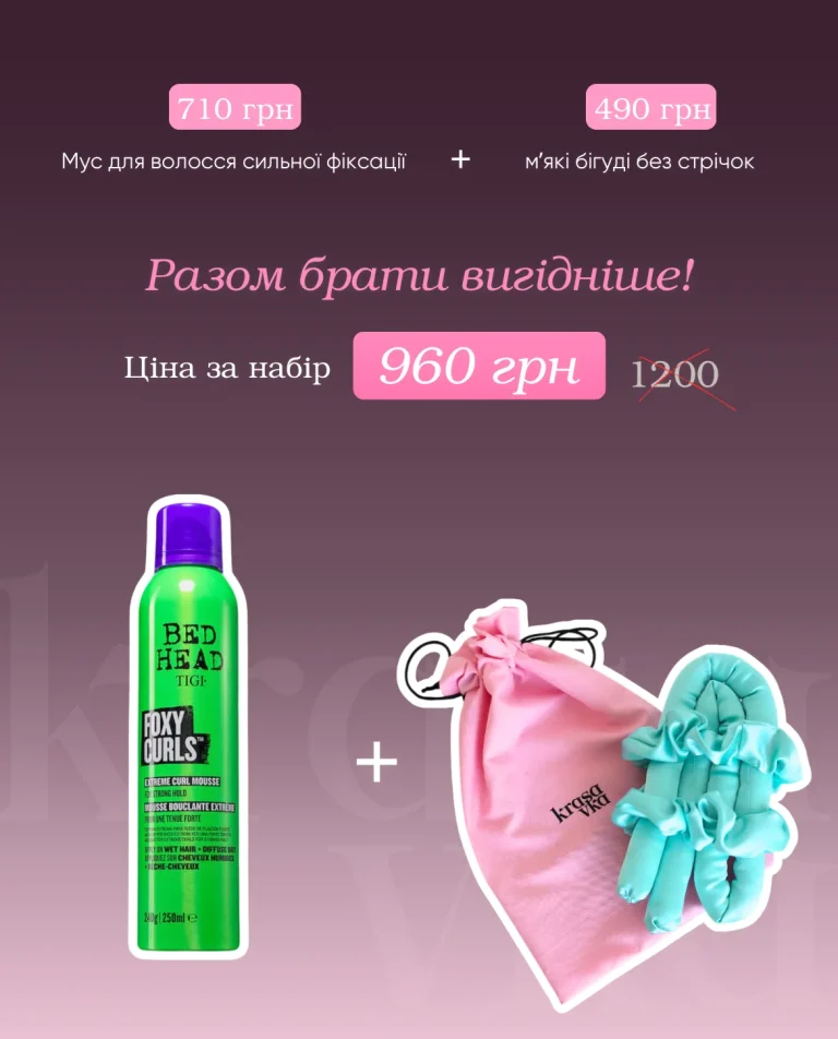 мус