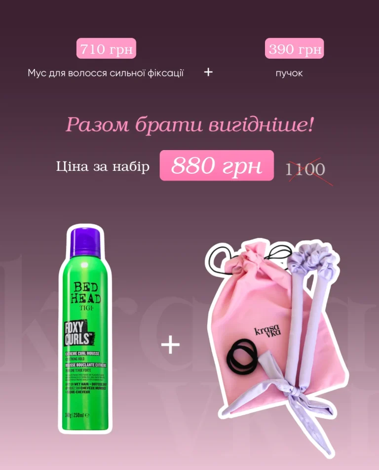 мус